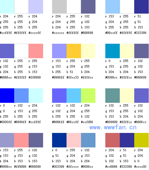 設(shè)計(jì)師談配色  配色方案 WEB