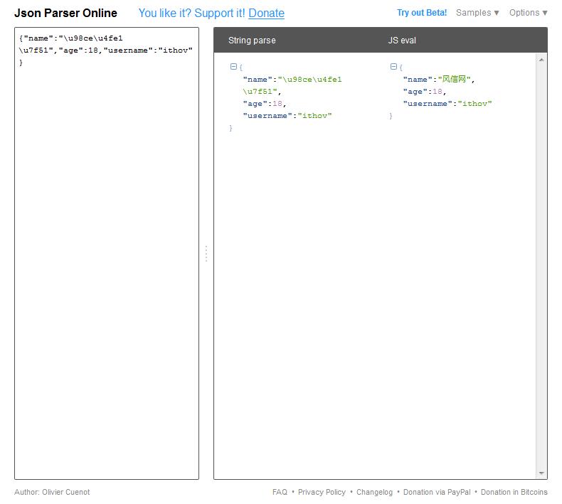 json.parser.online.fr一個自動識別Json數(shù)據(jù)轉(zhuǎn)換在線工具