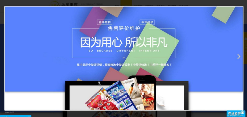 某互聯(lián)網(wǎng)第三方服務(wù)商 HTML5+CSS3+Bootstrap官方網(wǎng)站平臺(tái)開發(fā)